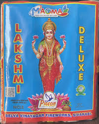 4' Dlx Lakshmi