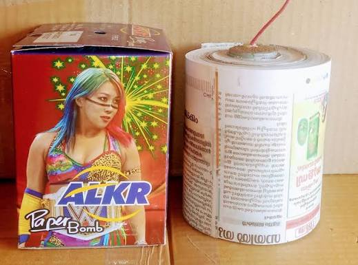 Paper Bomb (1 Kg)